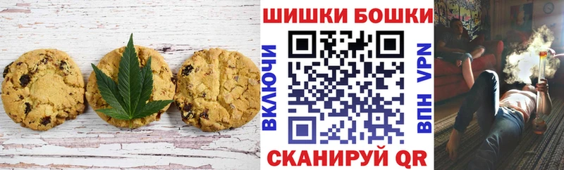 Купить Миньяр Еда ТГК конопля