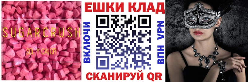 Ecstasy TESLA  Купить закладки  Миньяр 