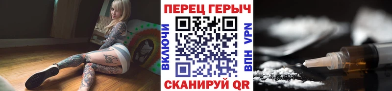 ГЕРОИН Heroin  Купить где  Миньяр 