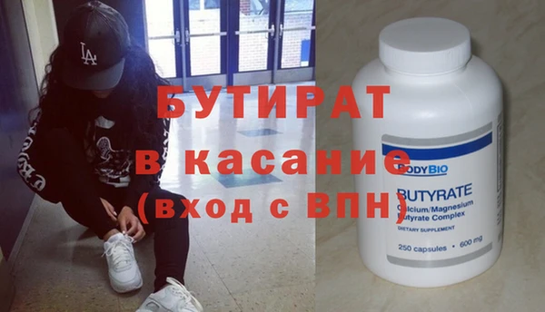 прущая мука Беломорск