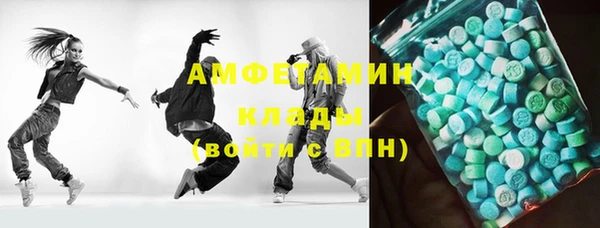 дмт Белокуриха
