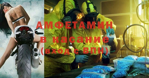 мдма Белоозёрский