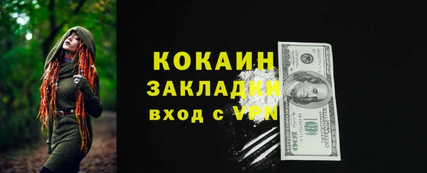 дмт Белокуриха