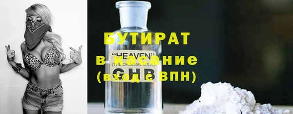 прущая мука Беломорск