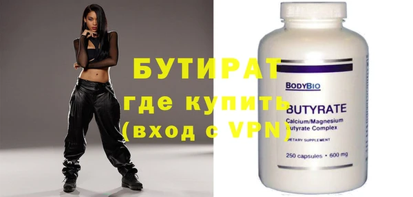 прущая мука Беломорск