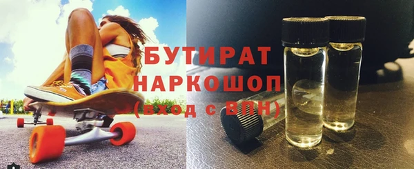 дмт Белокуриха
