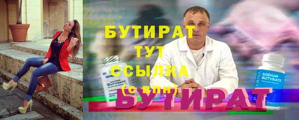 дмт Белокуриха