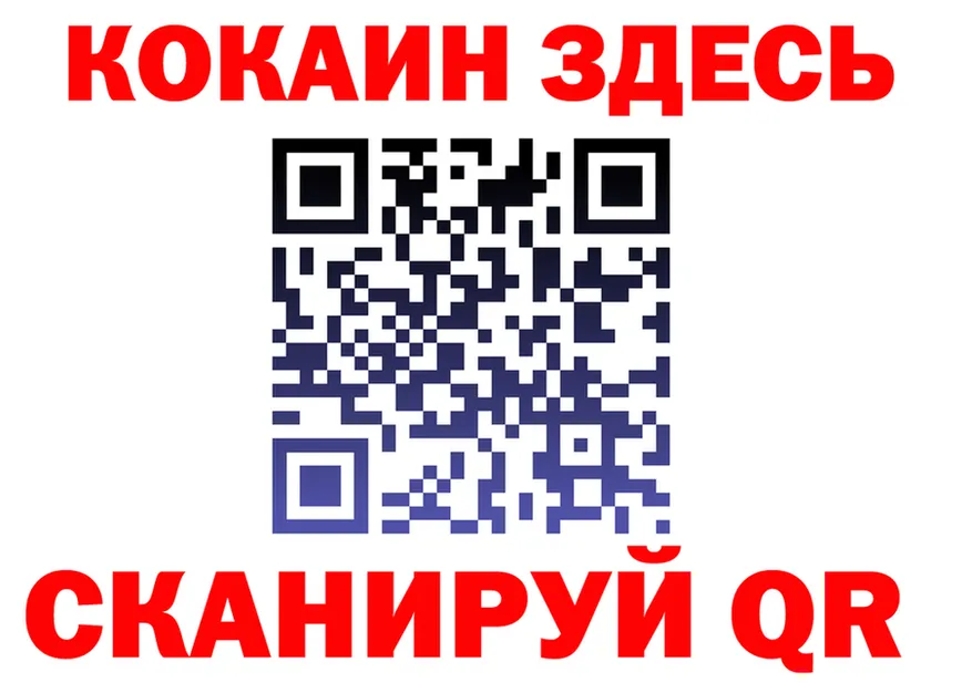Cocaine FishScale зеркало это mega Миньяр