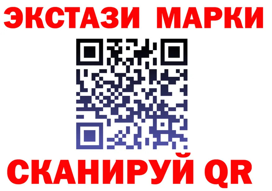 Альфа ПВП Crystall зеркало даркнет MEGA Миньяр