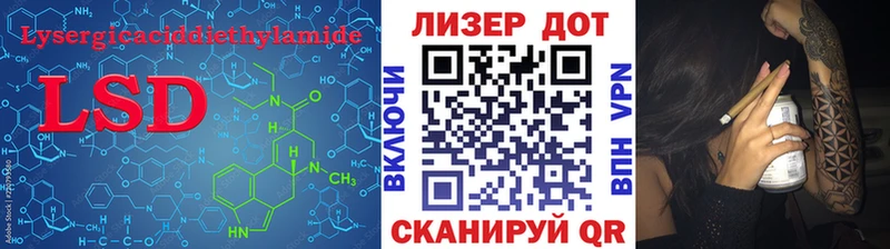 Лсд 25 экстази ecstasy  Купить где  Миньяр 