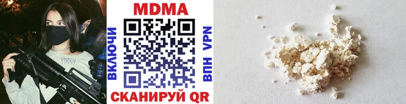 MDMA VHQ  Купить  Миньяр 