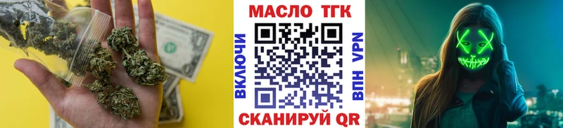 Дистиллят ТГК гашишное масло  Купить  Миньяр 